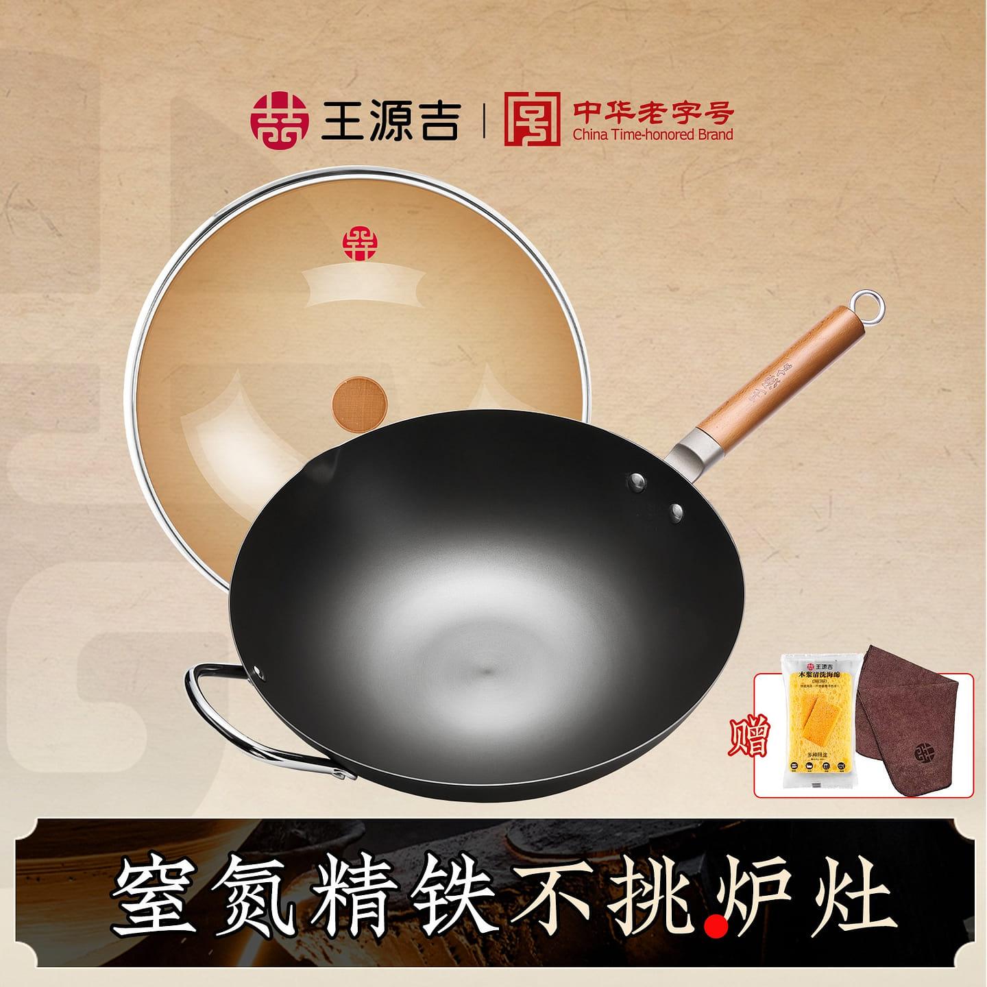 WANGYUANJI 32cm Carbon Steel Pan Flat Bottom 1 カウント