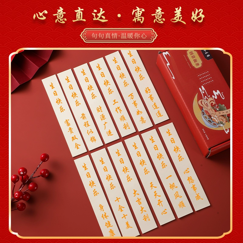 ヌードルス様 Engraved children's noodles - Weee!