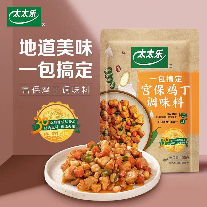 Kung Pao chicken Seasoning 100 그램