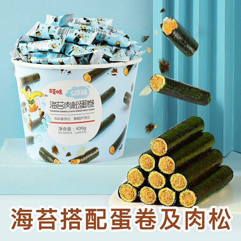 100 Seaweed Seaweed 100g seaweed roll 100 g