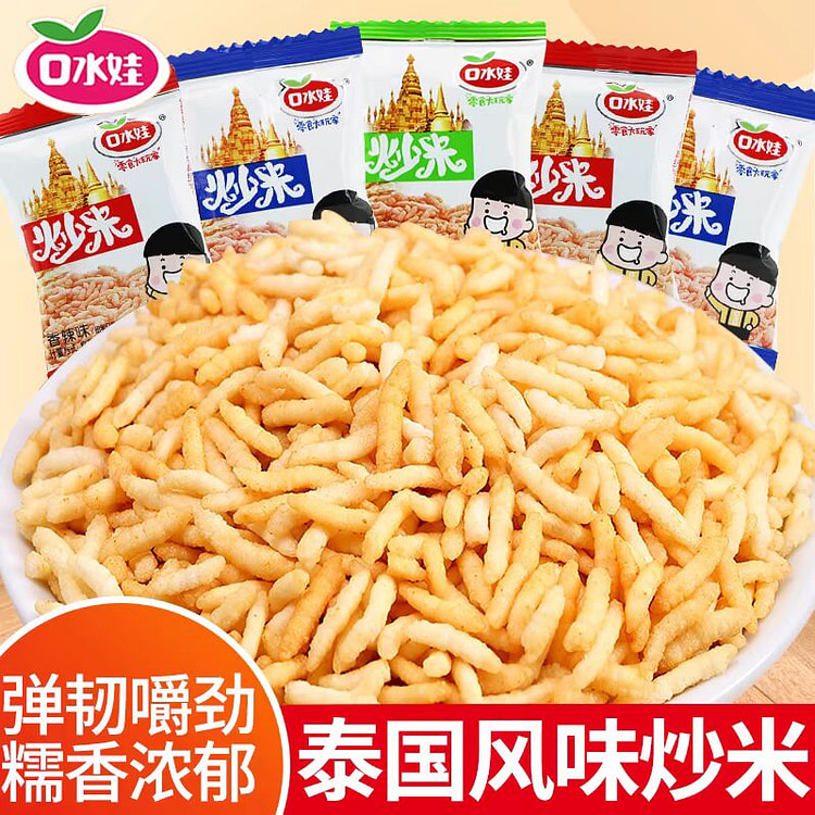 Fried rice