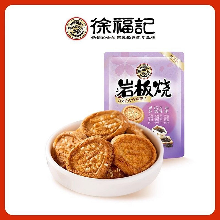 Hsu Fu Chi Rock Slab Pancake 425 g