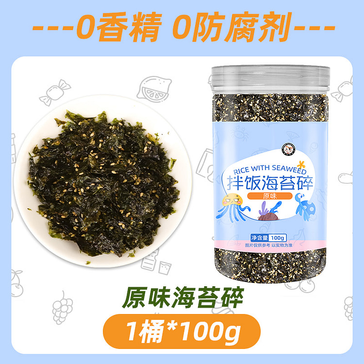 喵小柚海苔碎拌饭无添加原味100g*1瓶