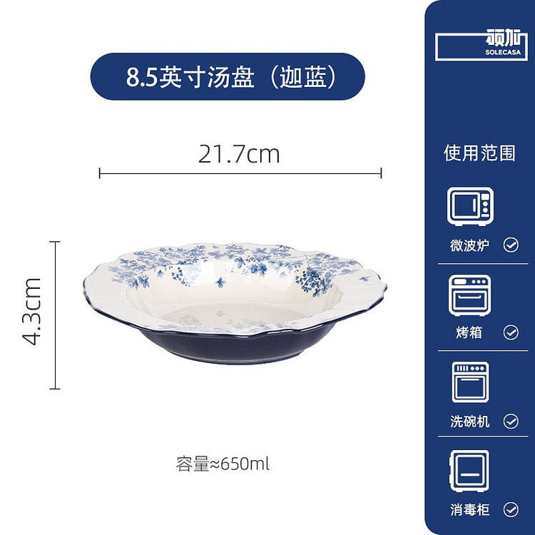 Ceramics 8.5-Inch Serving Plate, Fruit Plate,