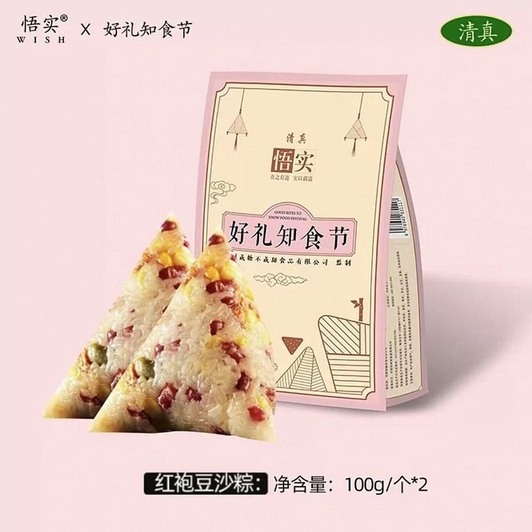 清真粽子 八宝甜粽《红袍豆沙粽子》2个*