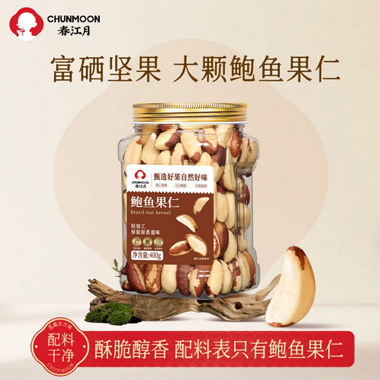Spring River Moon Abalone and Nuts 400 g