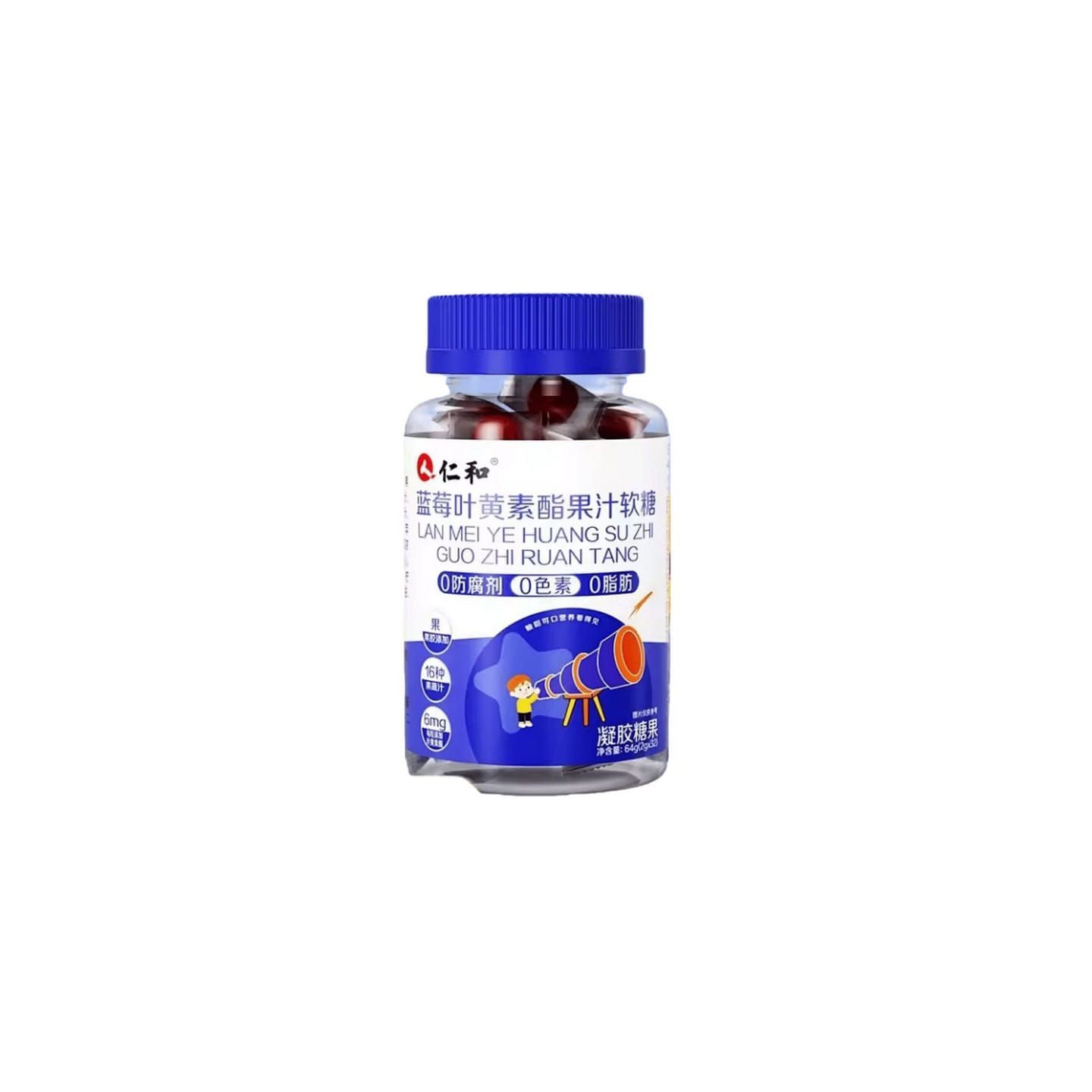 Blueberry Lutein Ester Gummies 64g*1 Bottle 64 g