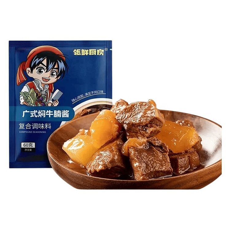 广式焖牛腩专用酱汁商用调味料1包 60 克