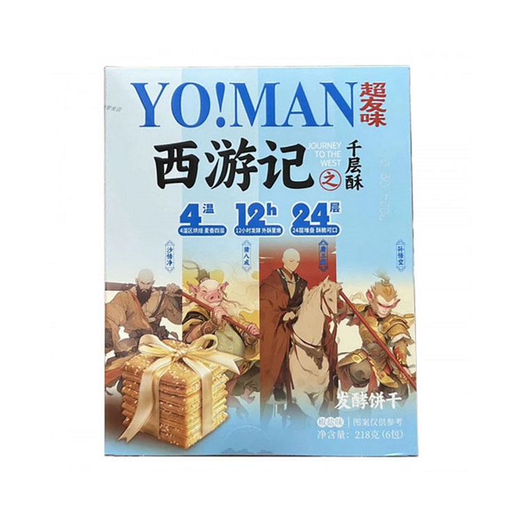 YoMan Layered Pastry Pepper and Salt Flavor