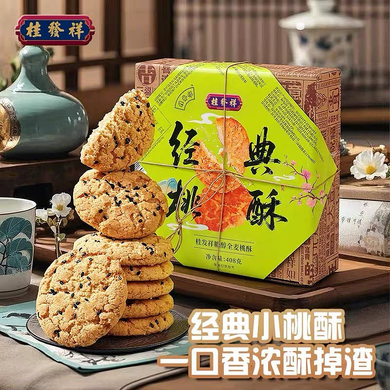 Guifaxiang Whole Wheat Peach Shortbread Gift Box 408 g