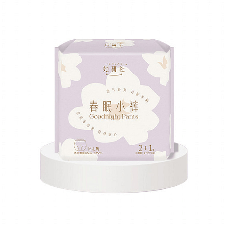 HERLAB她研社 春眠小裤 经期裤 3条超长夜用