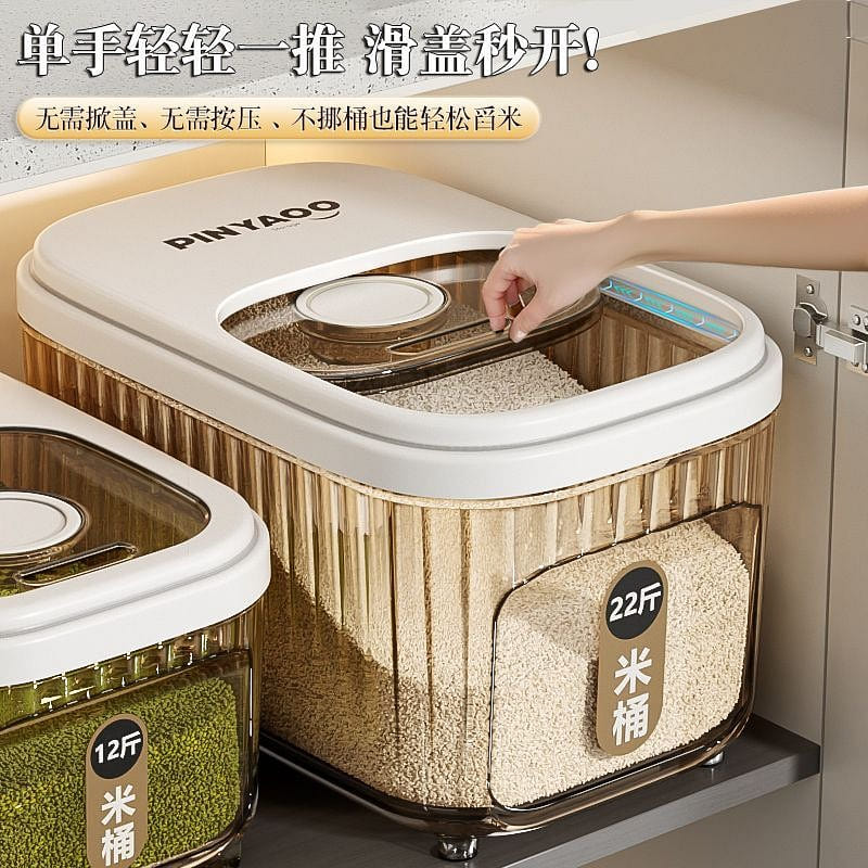 Sealed rice box 1 each