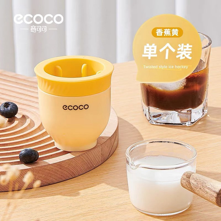 香蕉黄冰球模具 威士忌圆形家用食品级硅胶冻冰块模具 1 份