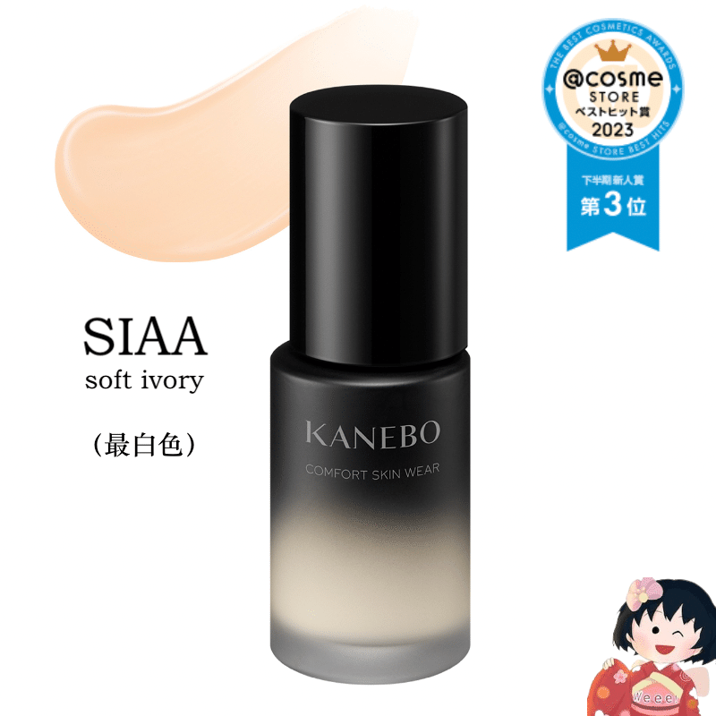 Kanebo Comfort Skin Wear SIAA 30ml SPF25 1 each