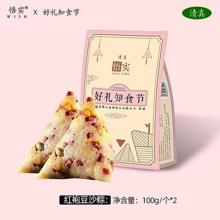 悟实粽子红袍豆沙100g*2粒 200 克