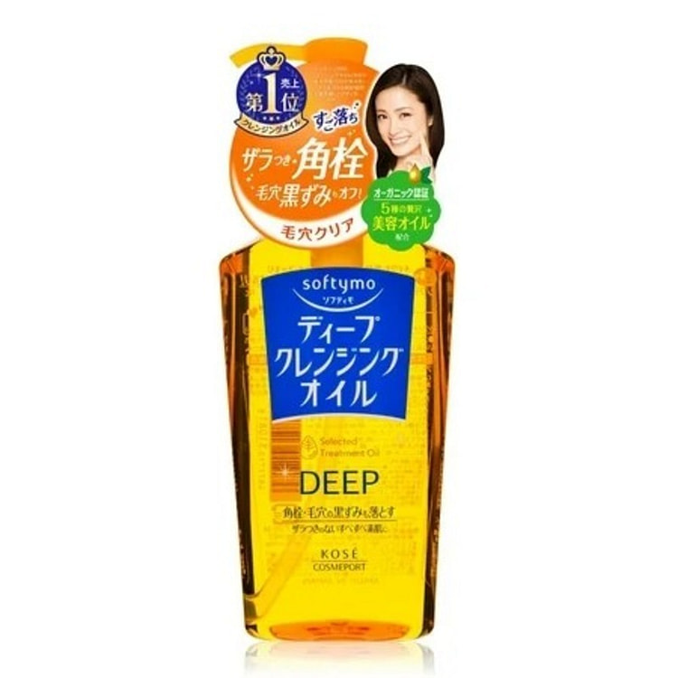 高丝 Softymo 深层卸妆油
