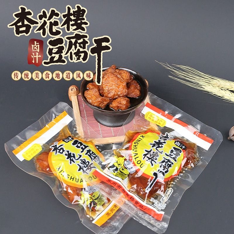 江苏苏州特产「杏花楼豆腐干-辣味」老传统苏式风味豆腐干 90g*2袋