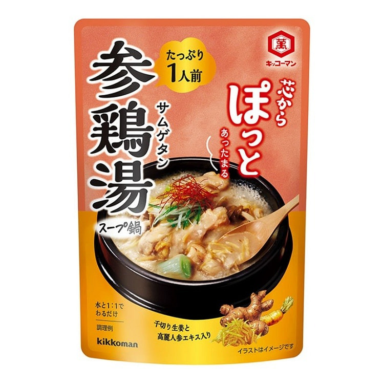 Kikkoman Samgyetang Hot Pot Soup Base 125 g