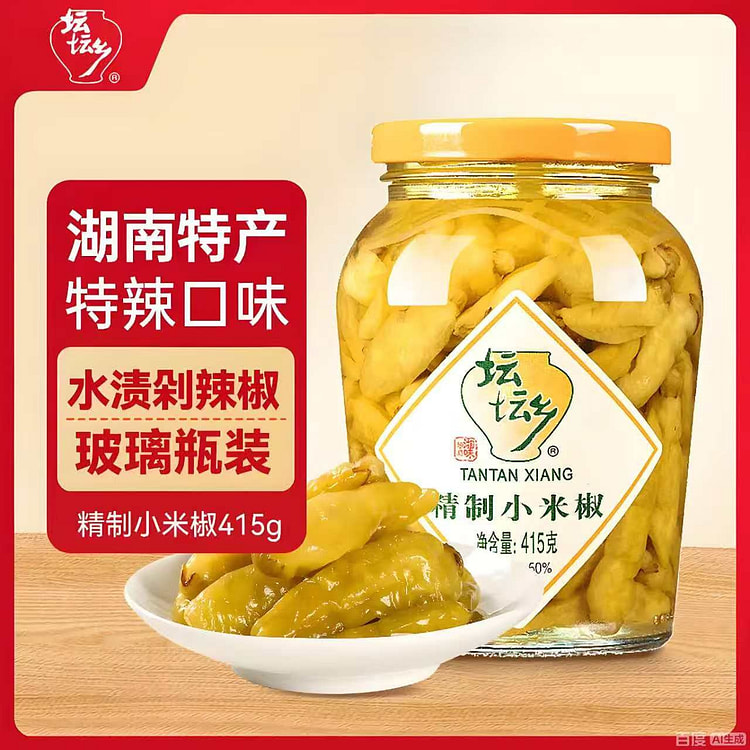 泡椒小米辣415g 415 克