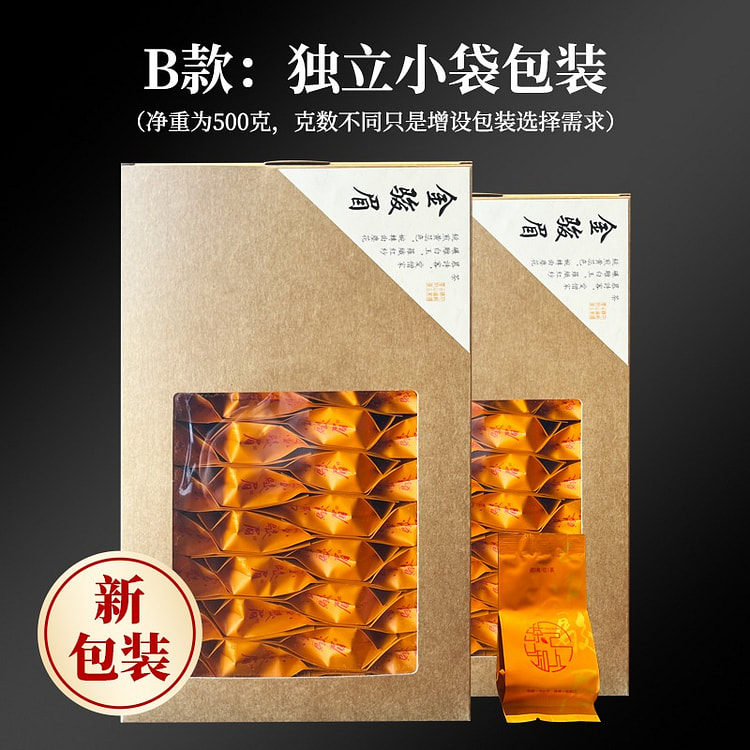 authentic Mount Wuyi Jinjunmei red tea single pack