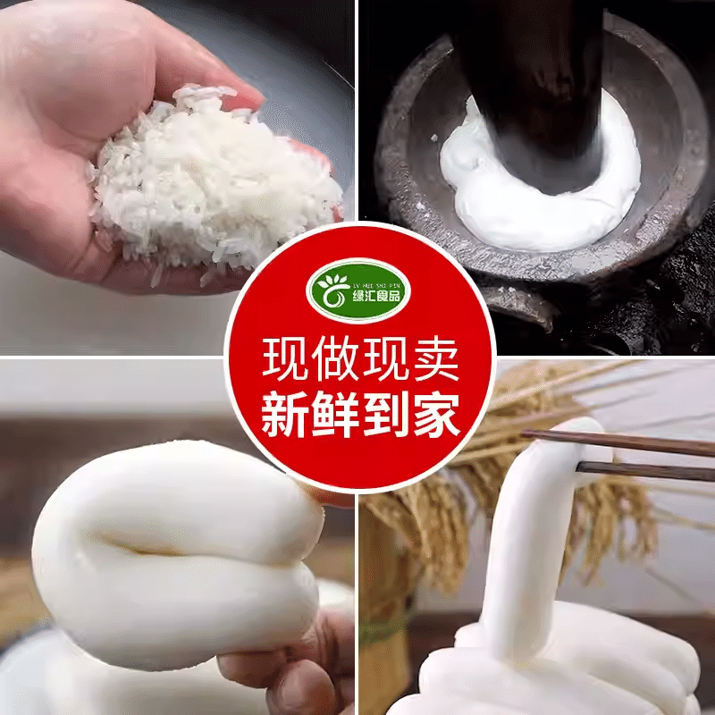 Ningbo rice cake 500 g