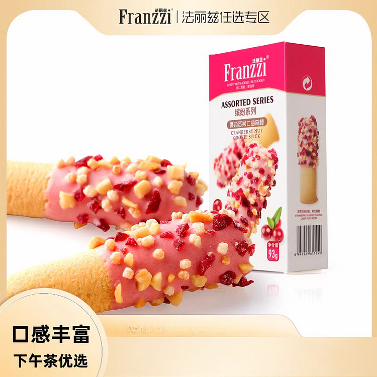 Cookie Stick Cranberry Nut 93g * 1 Box