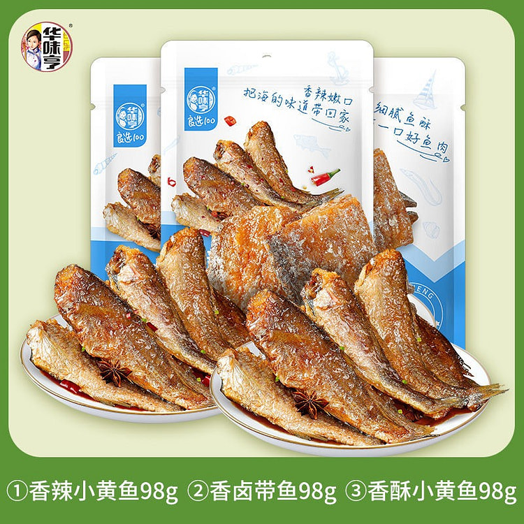 华味亨小黄鱼98g*3袋 香辣香酥小黄鱼带鱼 98 克