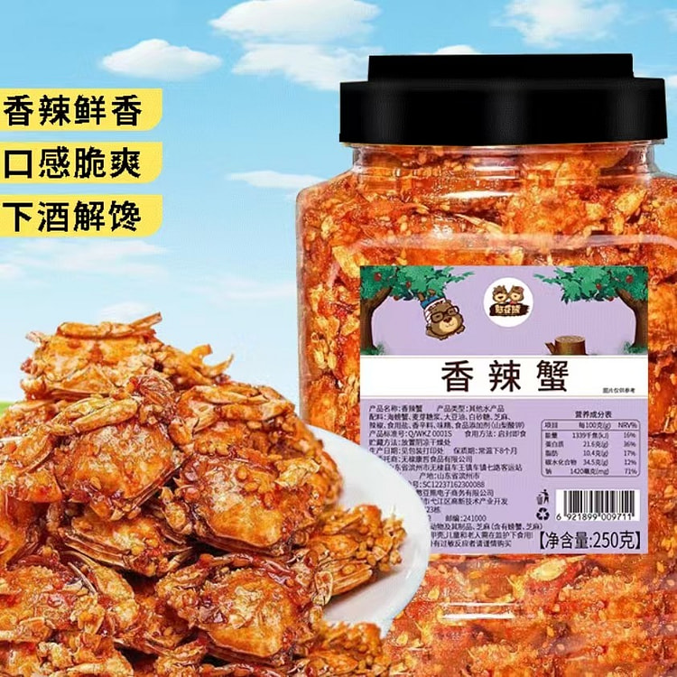 Spicy crab250g*1can