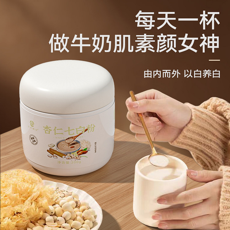Jiuwudao Almond Seven White Powder 200g * 1 can 200 g