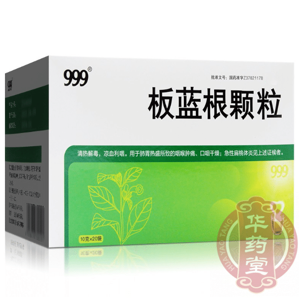 CHINA Radix Isatidis Granules10g*20bags 1 box
