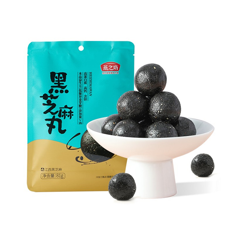 燕之坊黑芝麻丸独立袋装81g*2休闲零食滋养食品
