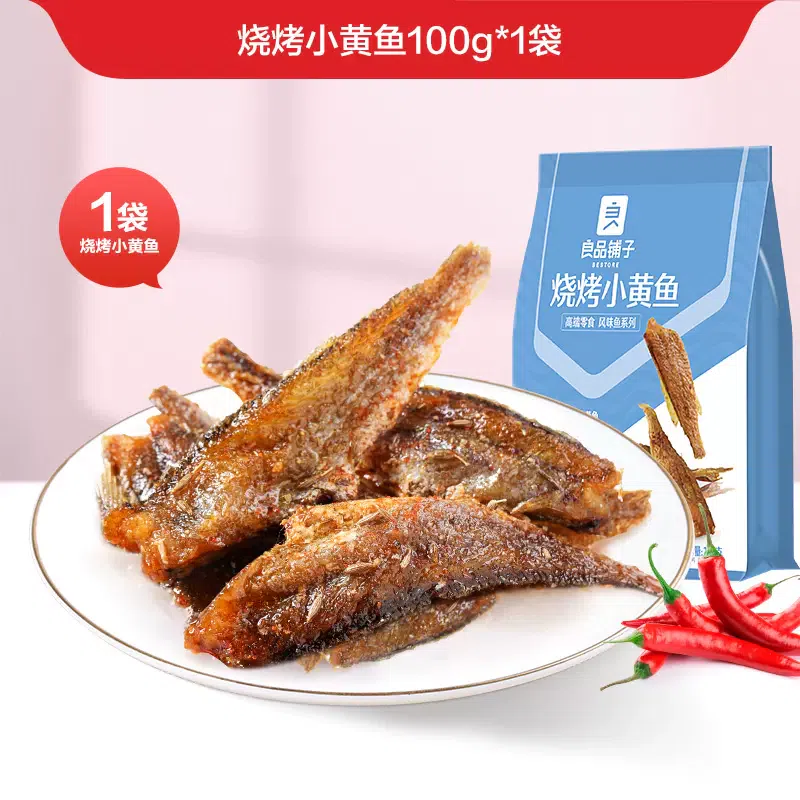 Bestore BBQ Small Yellow Croaker 100 g