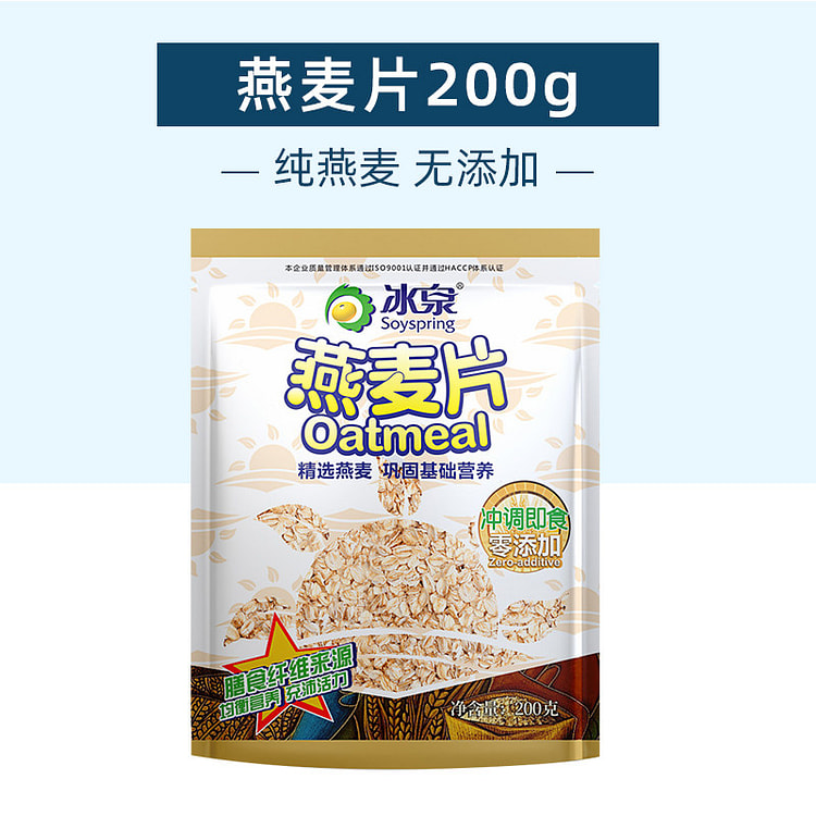 冰泉【不甜】冲调燕麦片 200g*1袋装 200 克