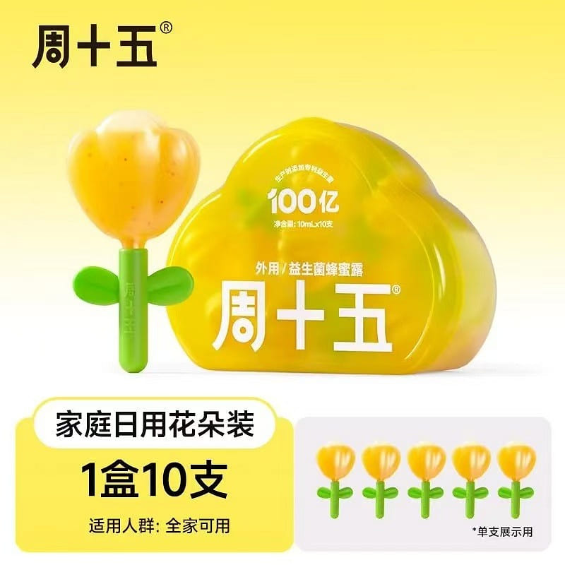 Billions of Probiotic Liquid Honey Drink – Suitabl 1 box