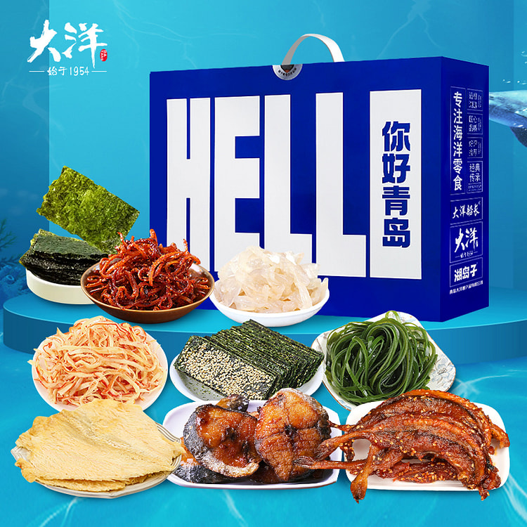 大洋海鲜多种海味美味零食礼包958g*1盒