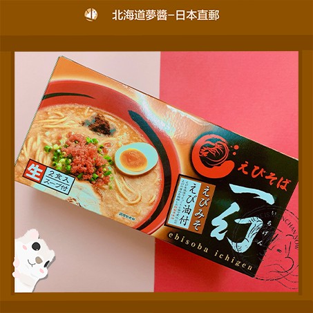 ICHIGEN Ebi Miso Ramen Miso 374g 1 each