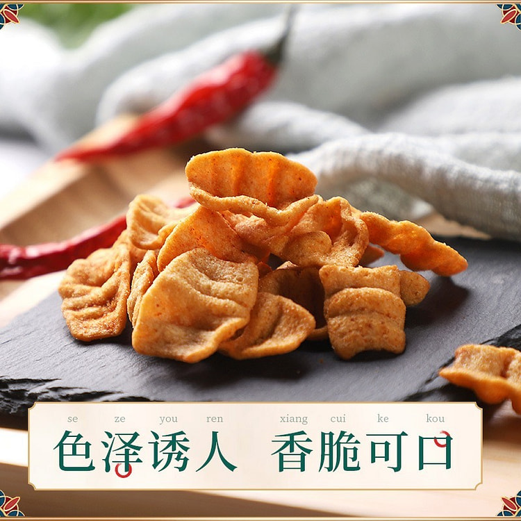 小米锅巴香辣味
