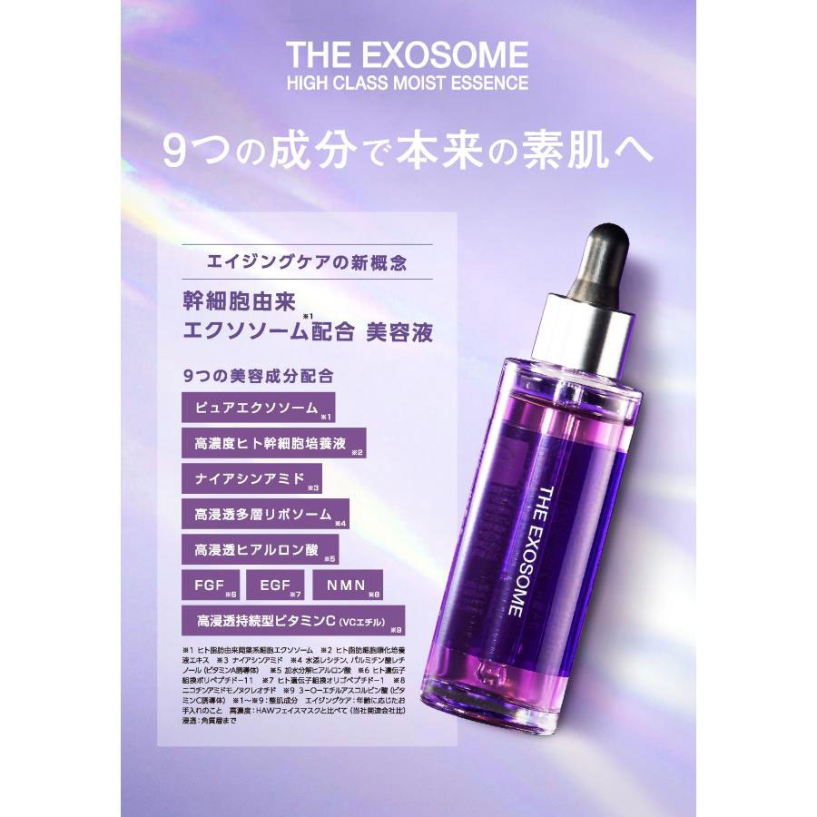 Get THE EXOSOME HIGH CLASS MOIST ESSENCE Delivered | Weee! Asian