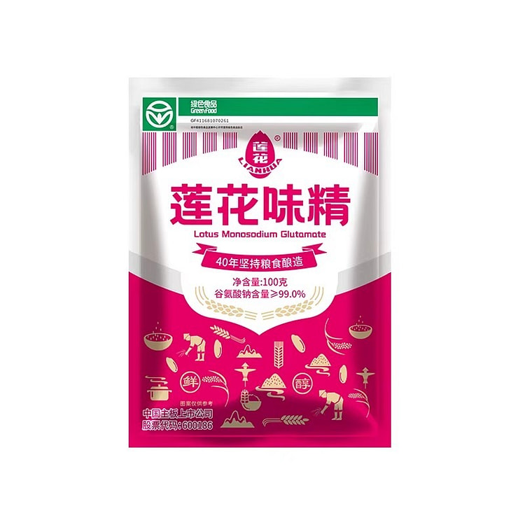 MSG (monosodium glutamate) seasoning, MSG packet, 100 g