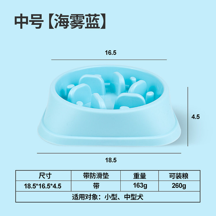 柒哦狗狗慢食碗防打翻防噎食盆中号海雾蓝*1个