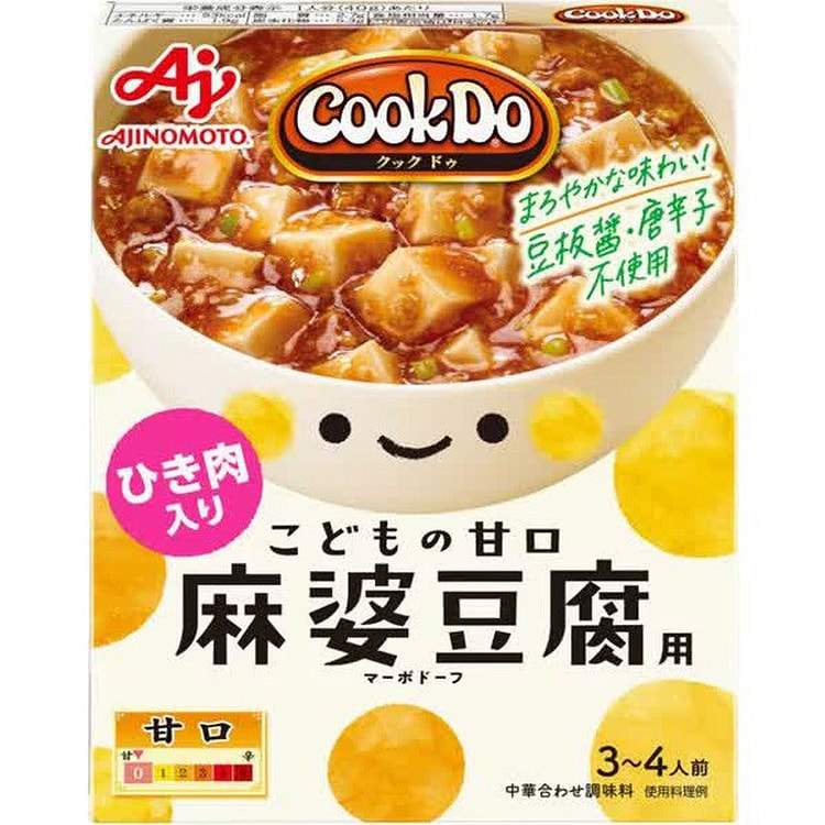Ajinomoto Cook Do Mabo Tofu Mild for Kids