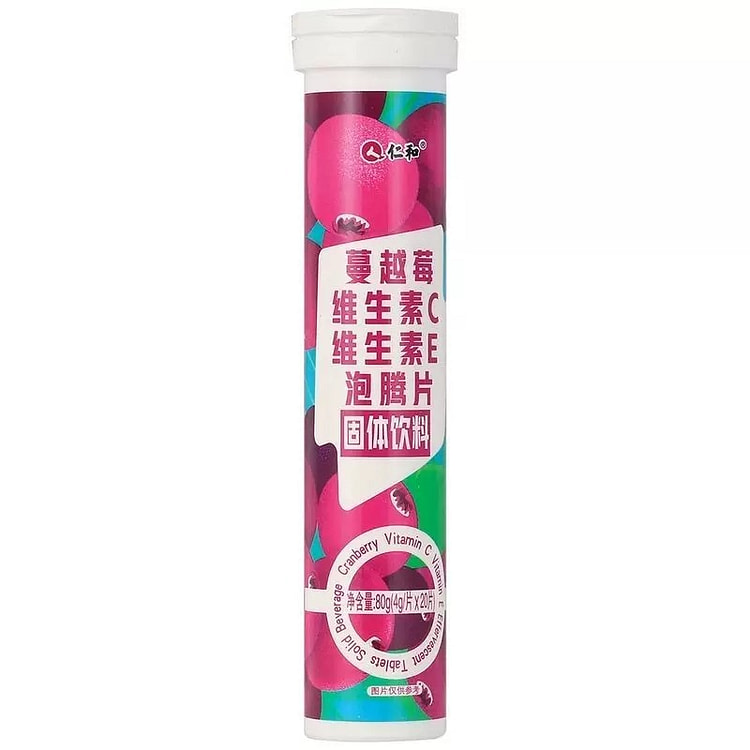 仁和 针叶樱桃甜橙多种维生素C维生素E泡腾片80g 1 瓶