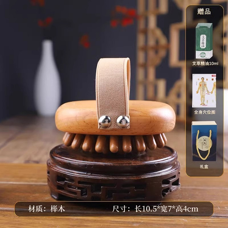 经络刷按摩刷 全身通用肚子燃脂揉腹带脉神器1份