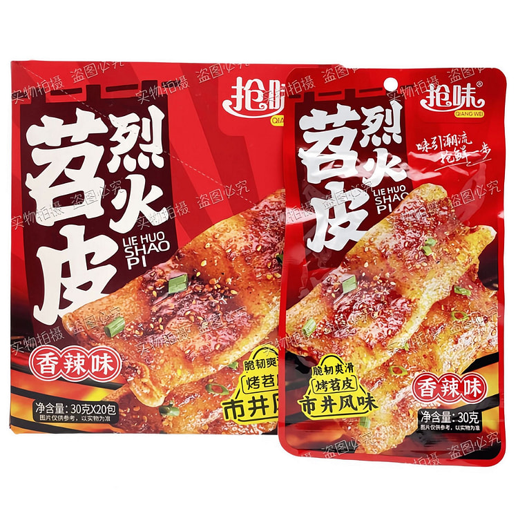 Spicy Fiery Sweet Potato Skin Snack 20 Packs (Whol 600 g