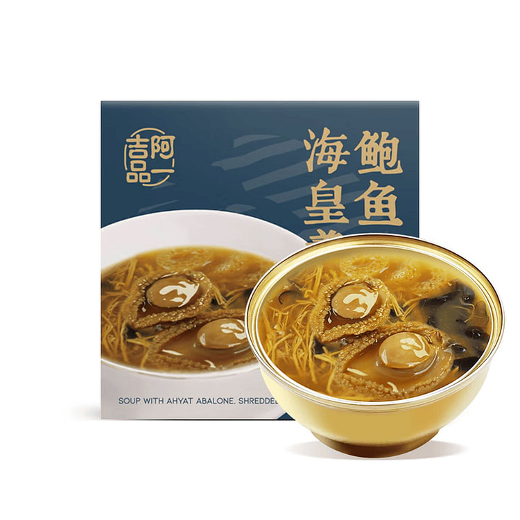 Ah Yi Ji Pin Abalone and Shredded Seafood Soup 660 g