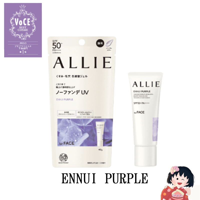 ALLIE Chrono Beauty Color Tuning UV 01 PURPLE 40g 1 each