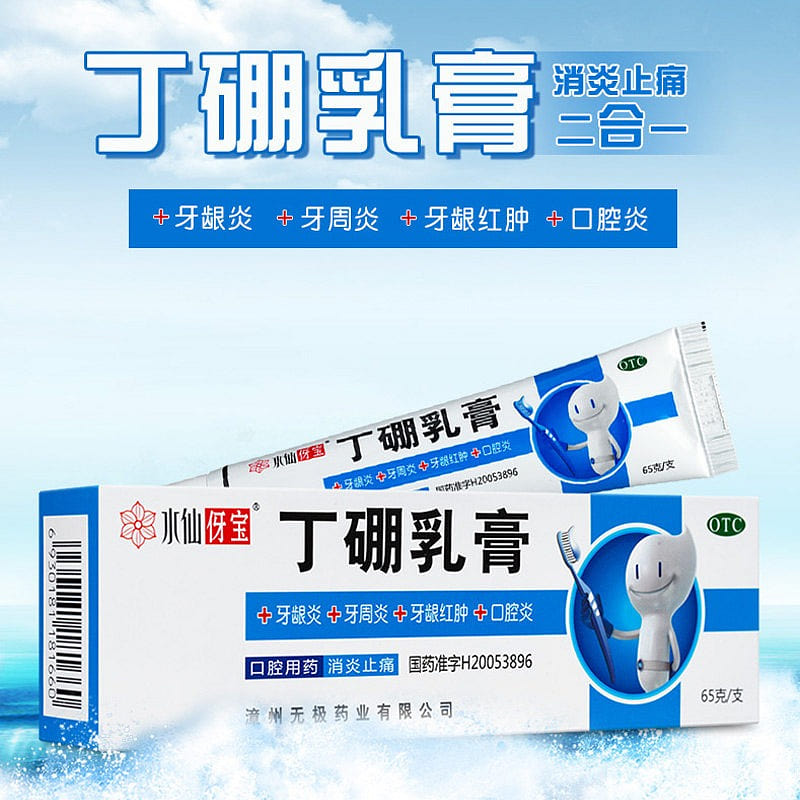 Ding Boron Cream Toothpaste for Gingivitis 90 g