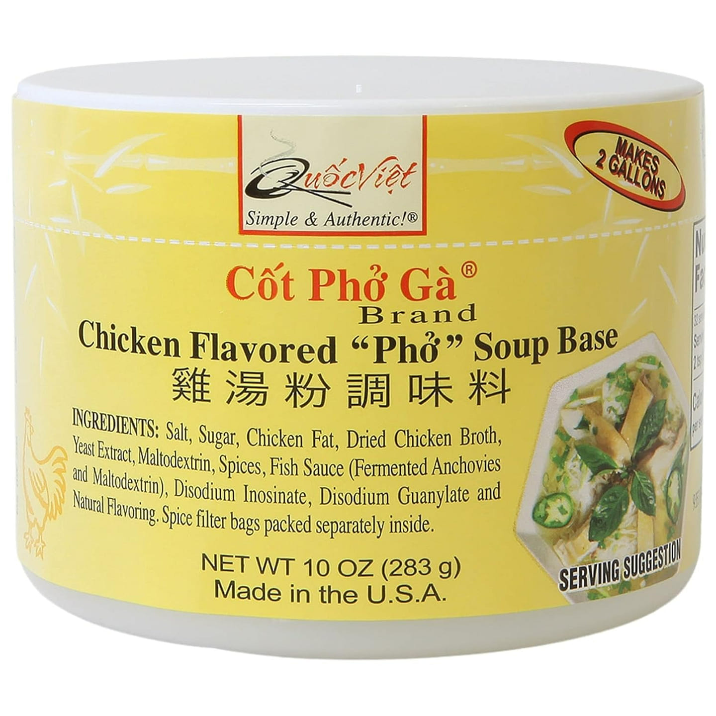 Cot Pho Bo鸡肉味越南粉汤底 10oz包邮 1 份