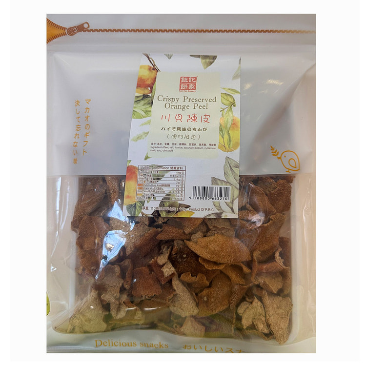 澳门钜记饼家手信川贝陈皮110g开胃零食官方正品 110 克