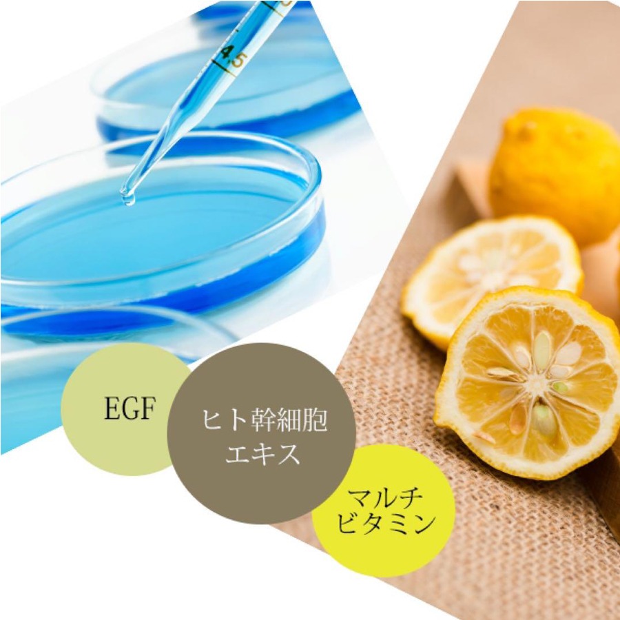 Get Natural Shop HTC. Stem Cell EFG Mask 10sheets 1 each Delivered